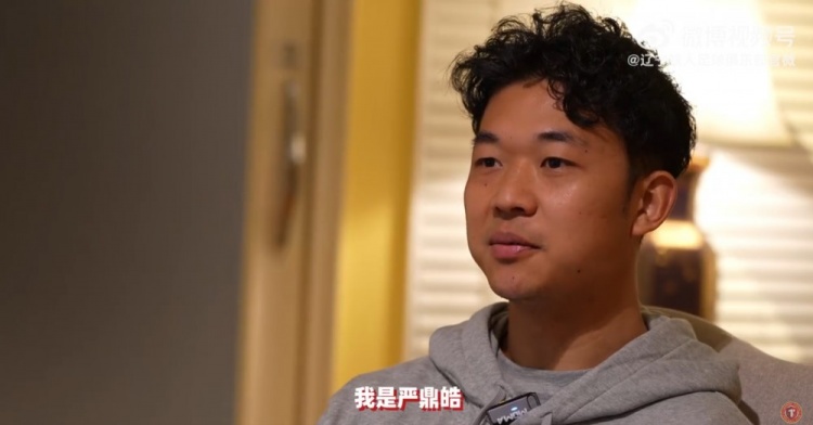 PP电子(中国)-奋进·2026 微访谈｜严鼎皓：追寻更好的自己！